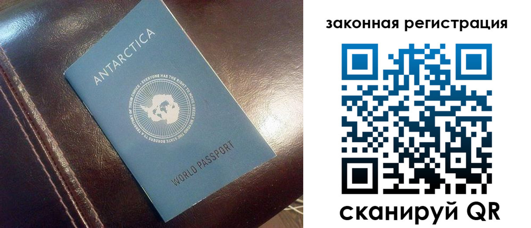 регистрация для школы в Симферополе