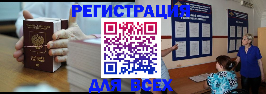 регистрация для школы в Симферополе